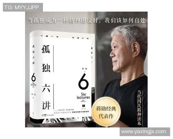 冷漠球星在足球场上的孤独旅程与内心挣扎解析