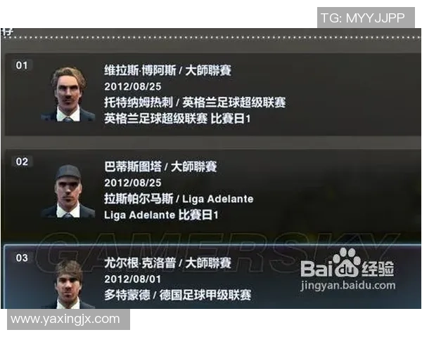 如何在实况足球中更换球员号码并更改球星号设置步骤详解